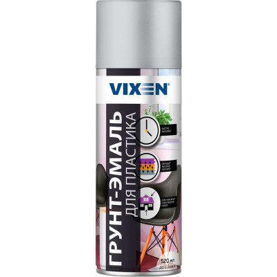 Грунт-эмаль для пластика Vixen светлый алюминий (RAL 9006), аэрозоль 520 мл VX50104