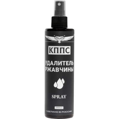 Удалитель ржавчины АО КППС SPRAY УТ003475429