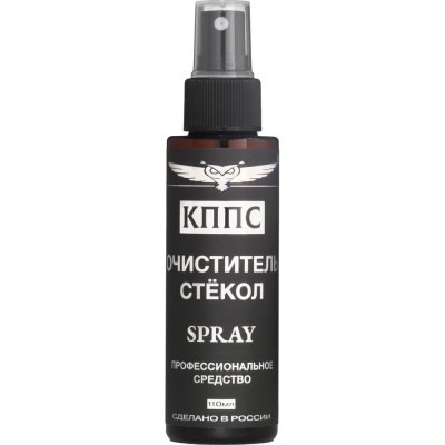Очиститель стёкол КППС SPRAY (110 мл) УТ003515280