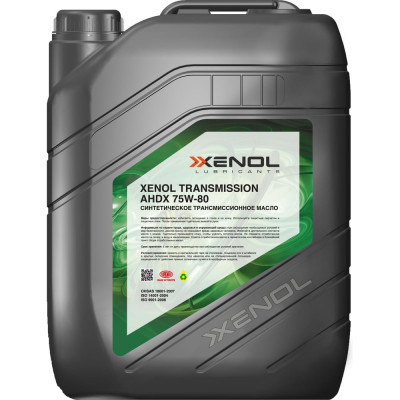 Масло трансмиссионное Xenol TRANSMISSION AHDX 75W-80 20L TOXTAHDX75804