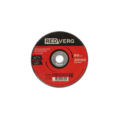 Круг отрезной по металлу 76x1.6x10 мм 930412 REDVERG 00006693443