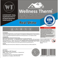 Реагент Wellness therm REAL SHINE на щелочной основе 10л
