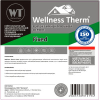 Реагент Wellness therm FIXED на нейтральной основе 1л.
