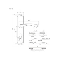 Дверная ручка на планке НОРА-М N100-70 мм мат.кофе 16123