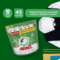 Гель в капсулах ARIEL Горный родник 45 капсул по 27г 8001841456058 0001220372