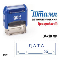 Стандартный штамп GRM 4911_P3 3.189 Дата дата, рамка 110491300-3189