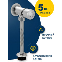 Нажимной кран для писсуара Eleanti 0402.559