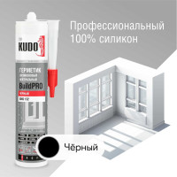 Герметик силиконовой нейтральный KUDO proff чёрный, 280 мл SMS-132