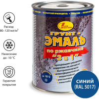 Грунт-эмаль по ржавчине 3 в 1 Новбытхим синяя RAL 5017 1 л 2848