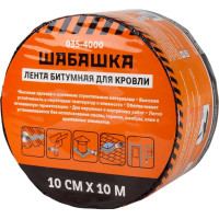 Кровельная битумная лента ШАБАШКА 10 см x 10 м, красная 255630