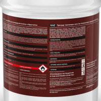 Лак для тротуарной плитки, камня и брусчатки BRITE PROFESSIONAL с эффектом "Мокрого камня", 5 л 215176