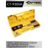 Пресс для обжима клемм до 300 мм² Car-tool ручной, гидравлический, 9 т CT-9300A