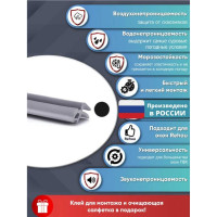 Уплотнитель rehau 4952 для окон и дверей пвх усиленный серый тэп 20 м KOMFORT москитные системы УПС00688