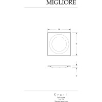 Мыльница Migliore KVANT настольная, золото 29784