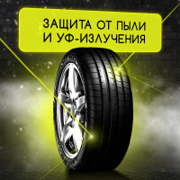 Чернитель шин Defender 10530