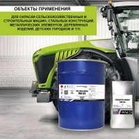 Грунт-эмаль полиуретановая HardMax двухкомпонентная PUR 223.20 ПМ RAL 9005 Глубоко-черный (комплект 19,8 кг) 4690417101931