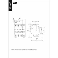 Выключатель-разъединитель IEK swn 2p 63а AR-SWN-2-063