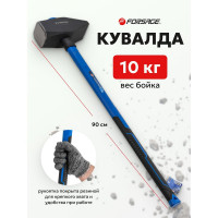 Молоток Forsage 10000гр.  F-T7681(56662)