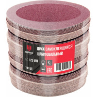 Шлифовальный круг на липучке 125 мм, P60, 100 шт HEADROCK 687-010-125060