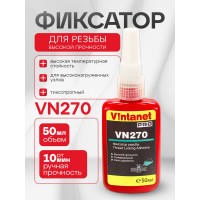 Фиксатор резьбы VINTANET VN270 высокой прочности, 50 мл VN27050