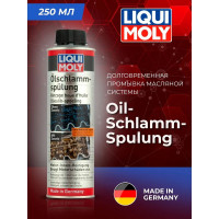 Долговременная промывка масляной системы LIQUI MOLY Oil-Schlamm-Spulung 0.3 л 5200