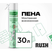 Полиуретановая монтажная бытовая всесезонная пена RUSH RPH10U530