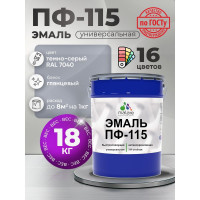 Эмаль ПФ-115 MALARE, для металла, по дереву, для минеральных поверхностей, RAL 7040, темно-серый, глянцевая, 18 кг ЭПФ1157040Г1800