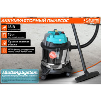 Аккумуляторный пылесос Sturm CVC1815