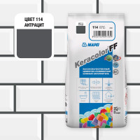 Затирка MAPEI KERACOLOR FF № 114, 2 кг, антрацит 5QA011402A