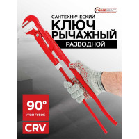 Газовый ключ Forcekraft 2" 90 градусов, захват 100 мм FK-684S22(26492)