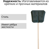Лопата ООО Агростройлидер стальная 380x380мм без планки с деревянным черенком 1200мм в сборе СНЕГ-03.21.1