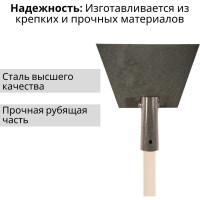 Скребок металлический ООО Агростройлидер 170мм для льда с деревянным черенком 1200мм в сборе СНЕГ-05.03.1