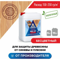 Экологичный антисептик Михалыч ФБС-211 для защиты древесины от синевы и плесени, бесцветный, 5 кг 1-687519