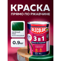 Грунт-эмаль по ржавчине Olecolor зеленый мох 6005 (0.9 кг) 4300013121