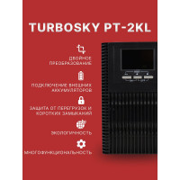 Источник бесперебойного питания Turbosky PT-2KL 3358_a