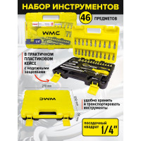 Набор инструмента WMC TOOLS 46 предметов WMC-2462-5EURO(51116) WMC-2462-5 EURO(51116)