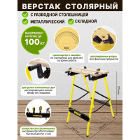 Столярный металлический верстак WMC TOOLS с разводной столешницей WMC-TG6101045(51775)