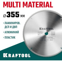 Диск пильный по алюминию KRAFTOOL Multi material 355x25.4 мм, 120Т 36953-355-25.4