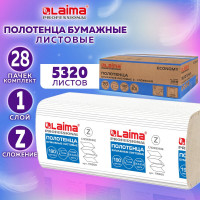 Бумажные полотенца LAIMA Economy 190 шт, комплект 28 пачек, h2, z-сложение, натуральный цвет, 22.5x20.5 см 115360