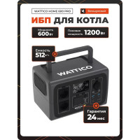Портативная электростанция WATTICO бесперебойник ИБП для газового котла с аккумулятором Home 600 00-00000099