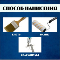 Краска по ржавчине Tikkurila METALLISTA коричн./темно-коричн., гладкая, 0.8 л 700014084