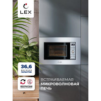 Встраиваемая микроволновая печь Lex bimo 20.05 inox CHGA100005