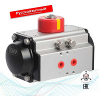 Пневмопривод Север Архимед двухстороннего действия, ISO-фланец F05, шток арматуры 14х14, крутящий момент 35,2 Нм PA3DA