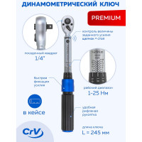 Динамометрический ключ щелчкового типа Forsage с быстрой фиксацией  Premium 1-25нм, 1/4" F-6472285(52877)