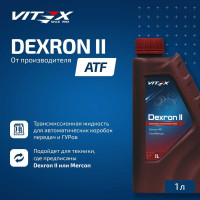 Масло для автоматических трансмиссий VITEX Dexron 2 1 л Specifications: General Motors Dexron II D Соответствует спецификации MB 236.6/236.7, MAN 339 Typ Z1/V1, ALLISON C4, CATERPILLAR TO-2, ZF TE-ML 09/11A/14A v312901