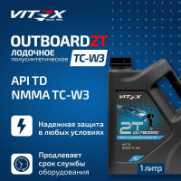 Масло моторное VITEX 2T Outboard TC-W3 4 л API TD I NMMA I TC-W3 v339109