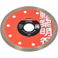 Алмазный диск ⌀125 мм KATANA X-Type Profi Level Master 00-00002991