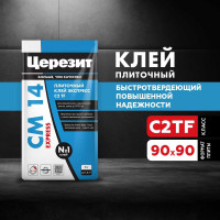 Быстрый плиточный клей для керамогранита Церезит Cm14 express/5кг 2489477