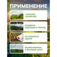 Укрывное полотно Neospan НЕОСПАН-40, 3,2, 4673748081035
