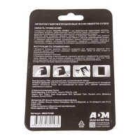 Заплатки гидроизоляционные Smart Fix W-con SmartFix HYDRO 7,5*10 см, черные 120841